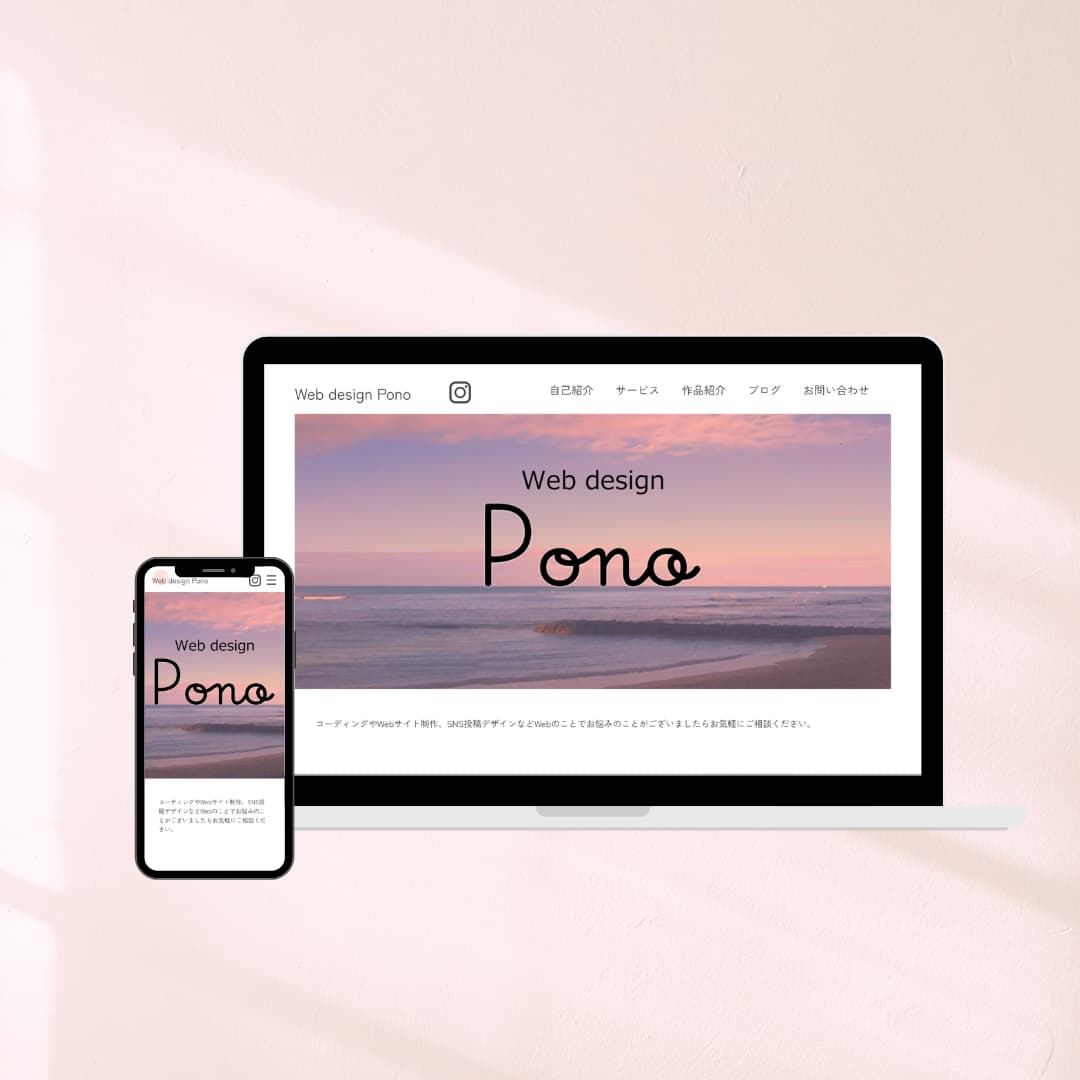 ポートフォリオサイト