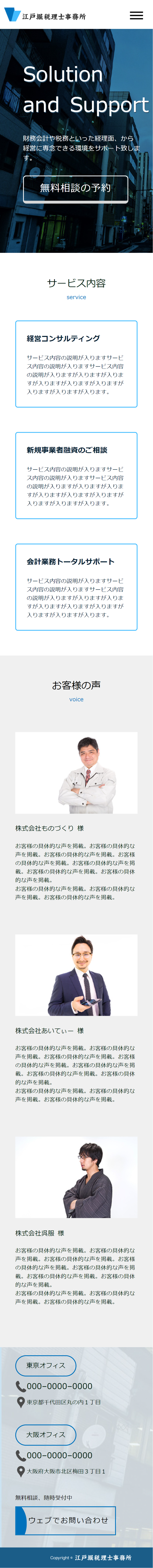 ベビーアルバムSPページ